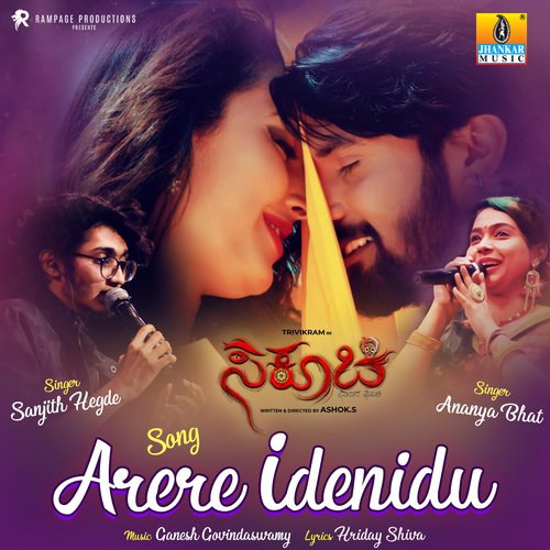 Arere Idenidu (From Arere Idenidu) Sanjith Hegde,Ananya Bhat,Ganesh Govindaswamy Song Download Mp3