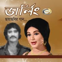 Sobari Jibone Prem Ase Runa Laila,Sabina Yasmin,Syed Abdul Hadi,Ferdous Wahid Song Download Mp3