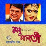 Modhu Maloti songs mp3