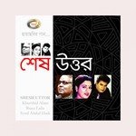 Shesh Uttor songs mp3