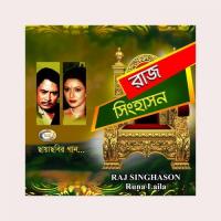 Raj Singhason songs mp3