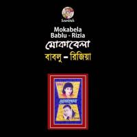 Mokabela songs mp3