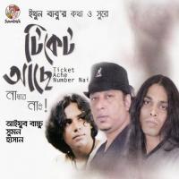 Ticket Ache Number Nai songs mp3
