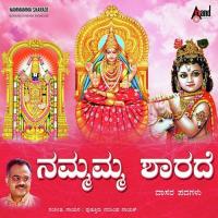 Nammamma Sharade Narasimha Naik Song Download Mp3