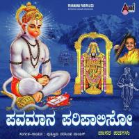 Baaro Manege Srinivasa Narasimha Naik Song Download Mp3