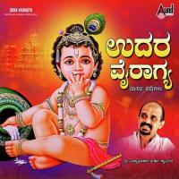 Naaneke Badavano Vidyabhushana Song Download Mp3