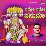 Karuniso Guru Maruthi Narasimha Naik Song Download Mp3