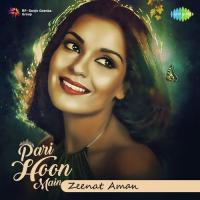 Sare Shahar Mein (From "Alibaba Aur 40 Chor") Lata Mangeshkar,Asha Bhosle Song Download Mp3