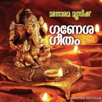 Ganesha Geetham P. Jayachandran Song Download Mp3