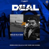 Deal Malle Ala Guri Song Download Mp3