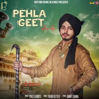 Pehla Geet Preet Saroye Song Download Mp3