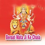 Beraat Mata Ji Ke Chala songs mp3