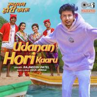 Udanan Hori Kaaru Rajneesh Patel Song Download Mp3