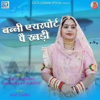 Banni Airport Pe Khadi Ravindra Rajpurohit,Geeta Goswami Song Download Mp3