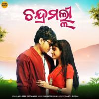 Chandramalli Kuldeep Pattanaik Song Download Mp3