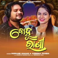 Bahu Rani Humane Sagar Song Download Mp3
