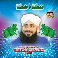 Mustafa Ya Mustafa songs mp3