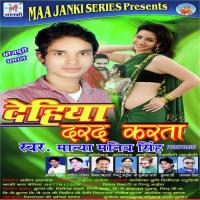Jarta Jawani Hamar Manya Manib Singh Song Download Mp3