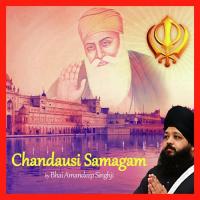 Chandausi Samagam songs mp3