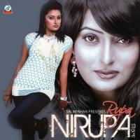 Tumi Hina Rupa Song Download Mp3