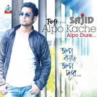 Ekdike Prithibi Sajid,Mouroshee Song Download Mp3