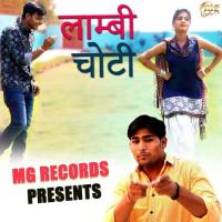 Laambi Choti Raj Mawar,Seenam Katholic,Divya Shah,Pankaj Dumoliya,Tinku Song Download Mp3