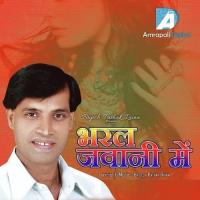 Bharal Jawani Me songs mp3