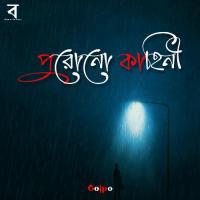 Purono Kahini Golpo,Saydur Rahman Nuhad Song Download Mp3