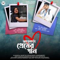 Aarekta Premer Gaan Soumyadip Chakraborty,Atanu Nath Song Download Mp3