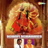 Dasharupe Dashamahavidya songs mp3