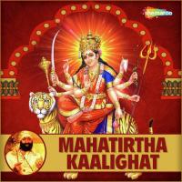 Mahatirtha Kaalighat songs mp3