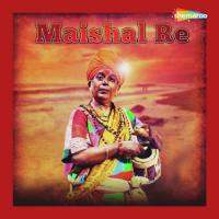 Maishal Re Prabir Deb Song Download Mp3