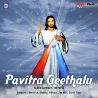 Pavitra Bakthi Geethalu songs mp3