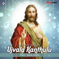 O Yuvatha Balraj,Surekha Song Download Mp3
