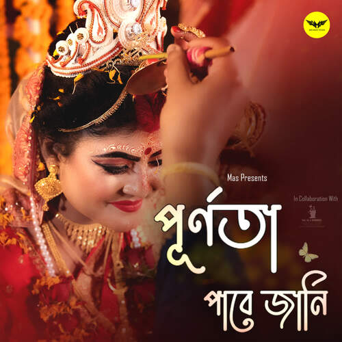 Purnota Pabe Jani Aditya Chakraborty,Anuska Das Song Download Mp3