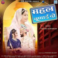 Mahal Chunai Do Geeta Goswami Song Download Mp3