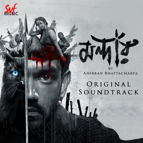 Mandaar Returns Theme (Raja Phirche) Subhadeep Guha,Anirban Bhattacharya Song Download Mp3