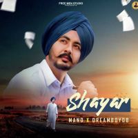 Shayar Mand Song Download Mp3