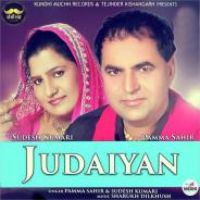 Judaiyan Pamma Sahir,Sudesh Kumari Song Download Mp3