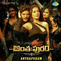 Anthapuram songs mp3