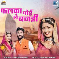Falka Poi Le Banadi Prakash Dangi Song Download Mp3