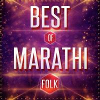 Best Of Marathi Folk songs mp3