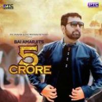 5 Crore Bai Amarjit Song Download Mp3