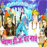 Nahi Jau Sasariye Shrawan Singh Rawat,Dayal Nathji,Renu Solanki Song Download Mp3