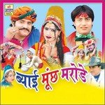 Nakrali Beyan Ko Dekh Latko Shrawan Singh Rawat,Mangal Singh,Neelam Song Download Mp3
