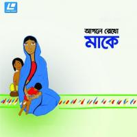 Valobashi Maago Mahmud Akash Song Download Mp3