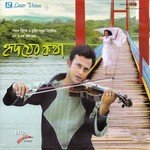 Tomake Chhere Ami Ki Monir Khan,Eva Rahman Song Download Mp3