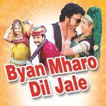 Byan Mharo Dil Jale songs mp3