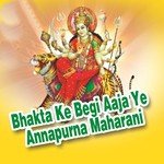 Thare Mandir Upar Bol Raya Mor Ki Utho Maiyya Savera Ho Gaya Ramdev Gurjar Song Download Mp3