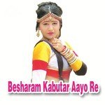 Besharam Kabutar Aayo Re songs mp3